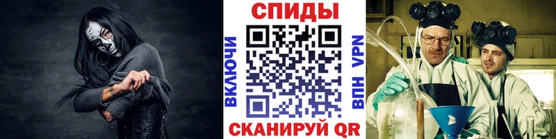 Метамфетамин Methamphetamine  Невинномысск 