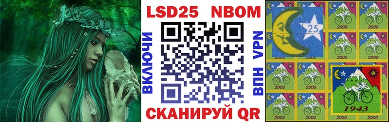 закладки  Невинномысск  Наркотические марки 1500мкг 