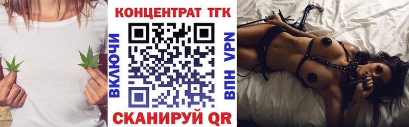 ссылка на мегу зеркало  наркотики  Невинномысск  ТГК THC oil 