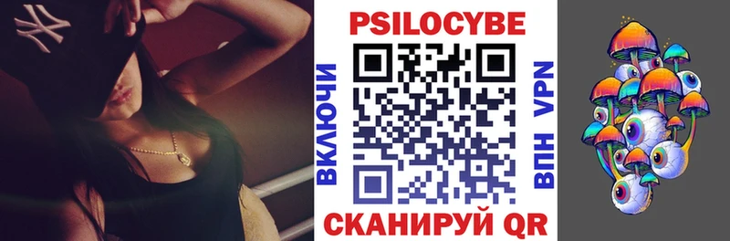 Псилоцибиновые грибы мухоморы сколько стоит Невинномысск